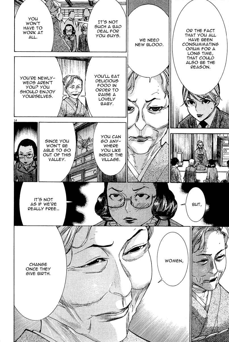 Yuureitou Chapter 30 - Page 15