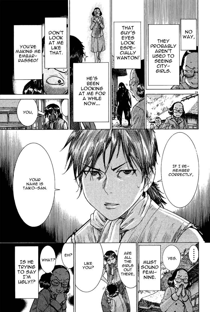 Yuureitou Chapter 30 - Page 20
