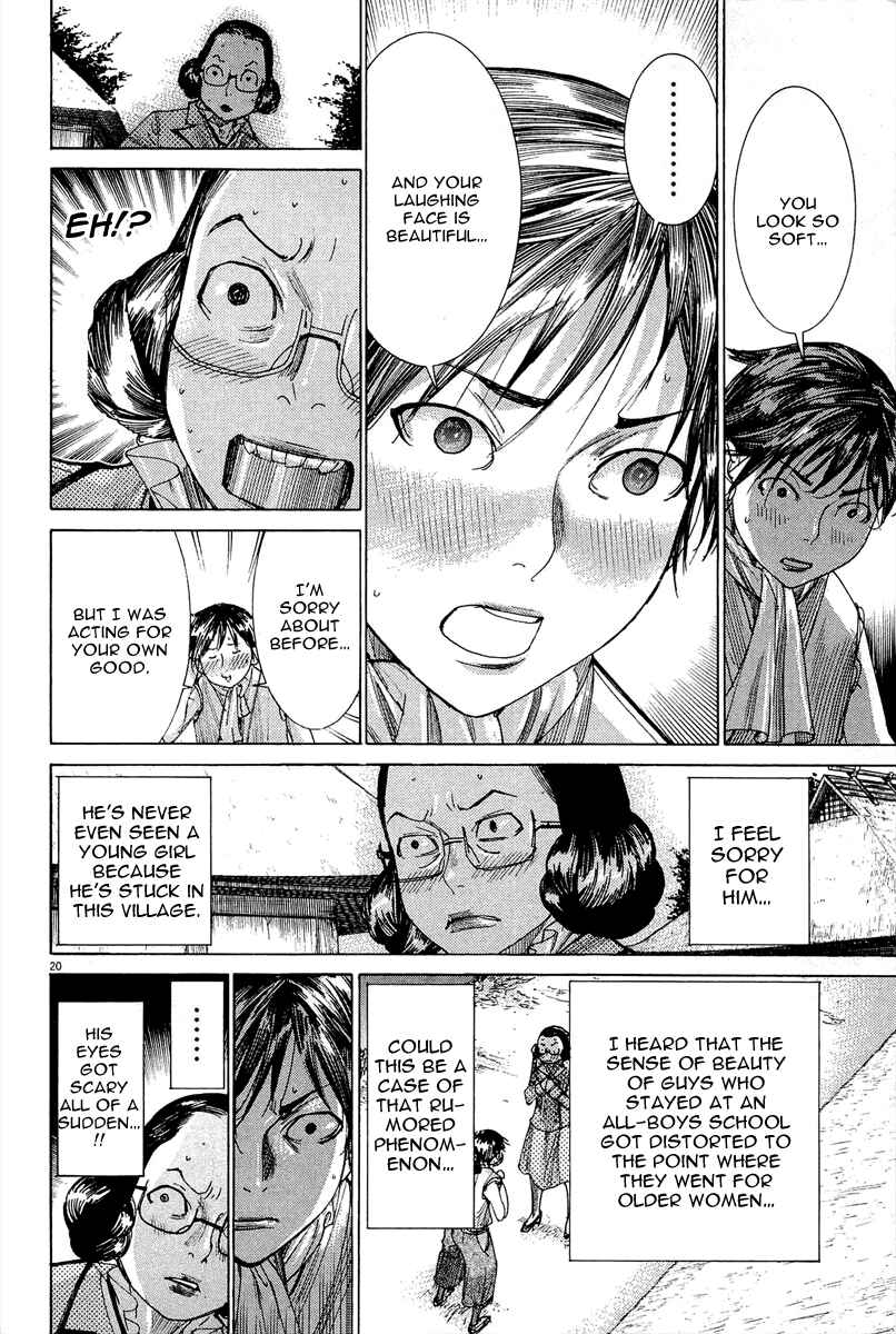 Yuureitou Chapter 30 - Page 21