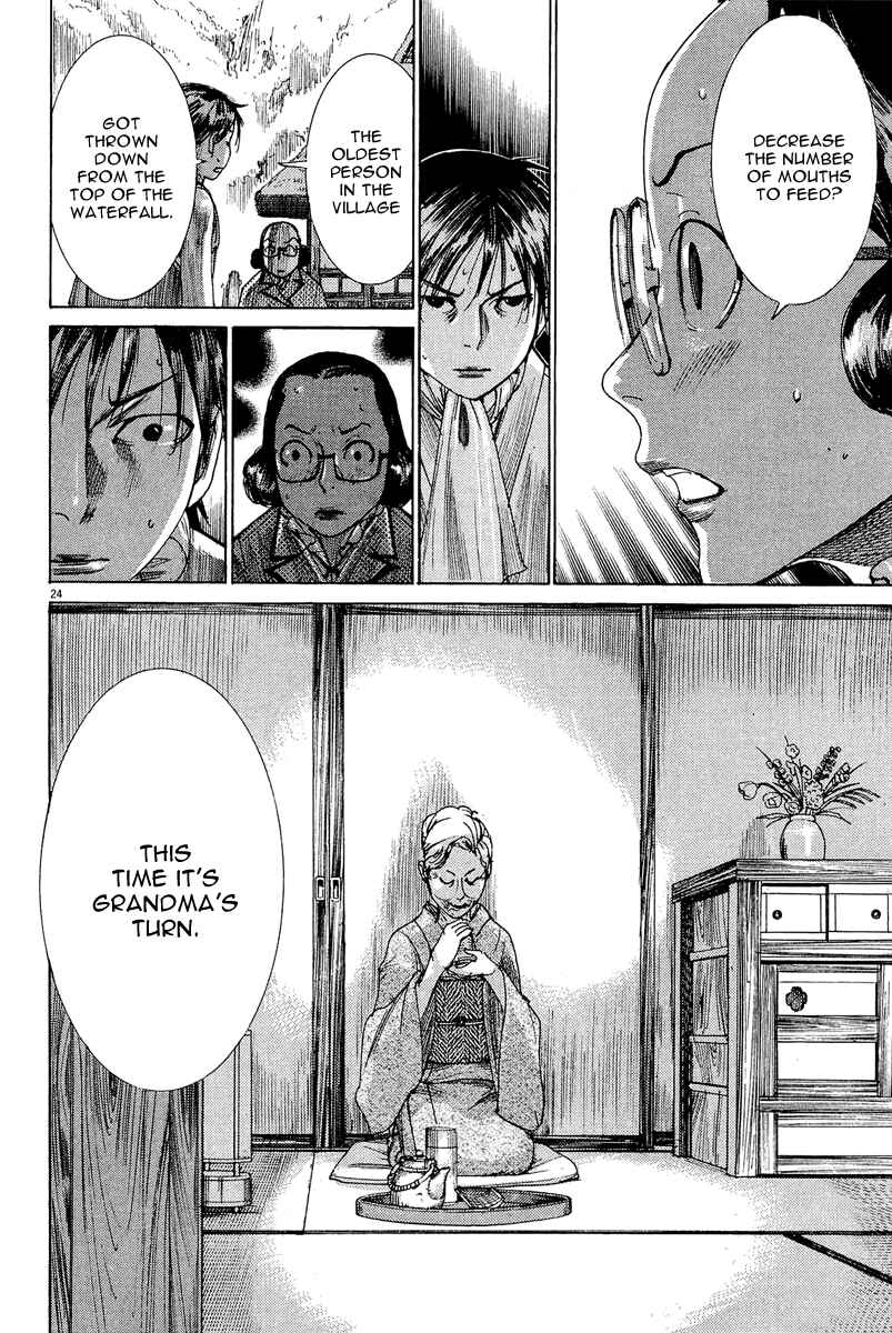 Yuureitou Chapter 30 - Page 25