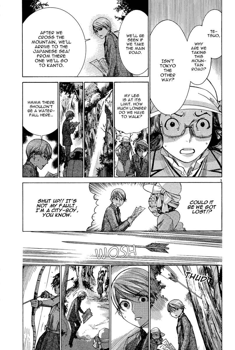 Yuureitou Chapter 30 - Page 4