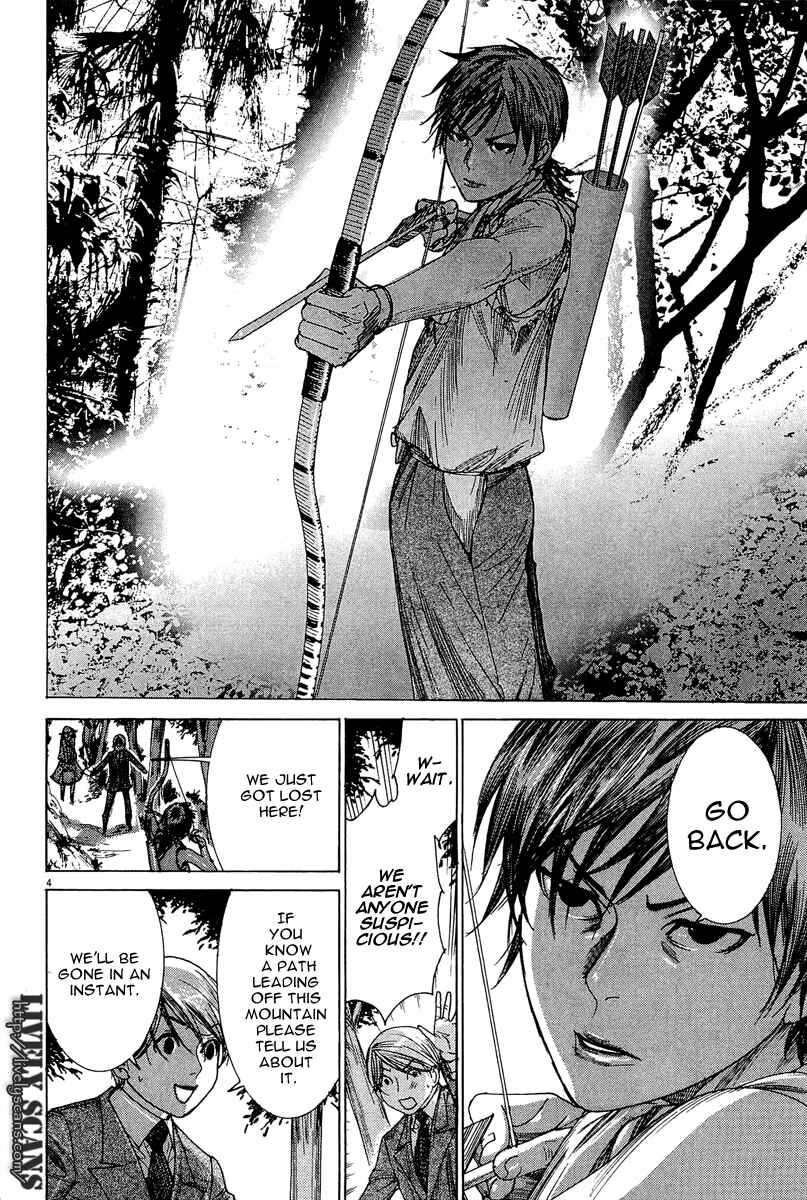 Yuureitou Chapter 30 - Page 5