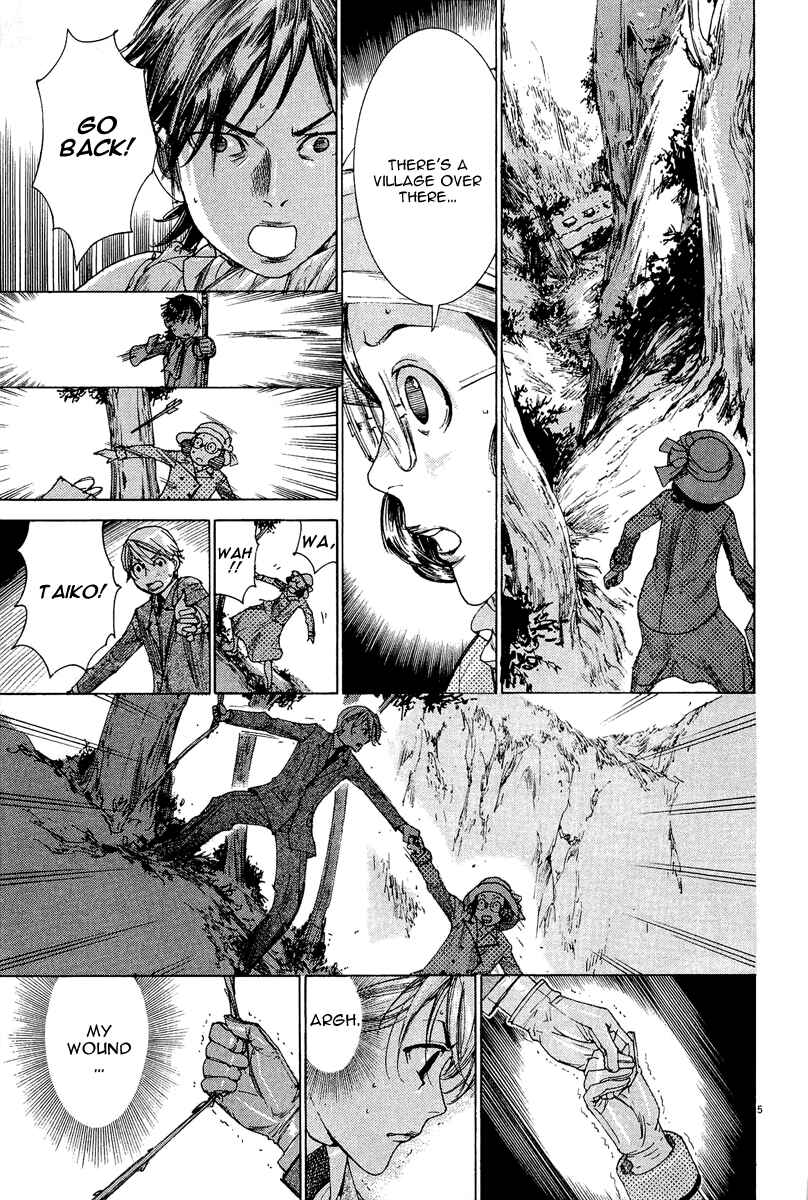Yuureitou Chapter 30 - Page 6