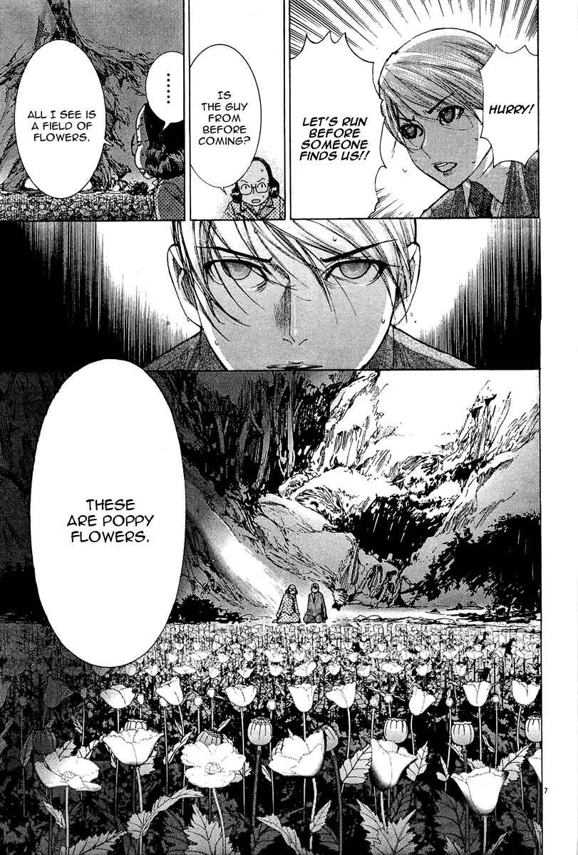 Yuureitou Chapter 30 - Page 8