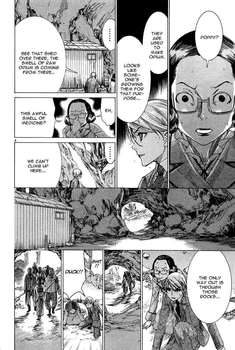 Yuureitou Chapter 30 - Page 9