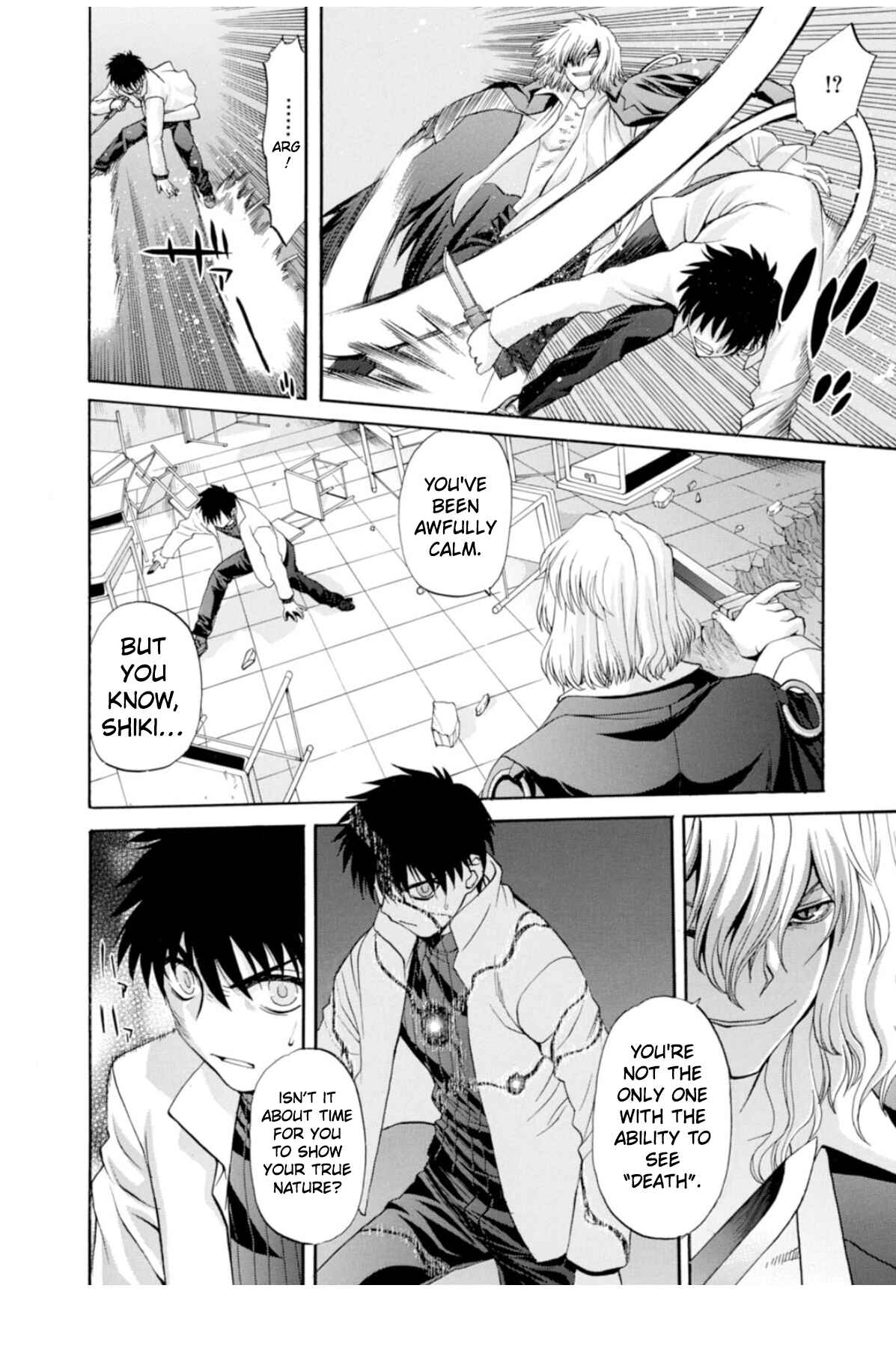 Shingetsutan: Tsukihime Chapter 60 - Page 17