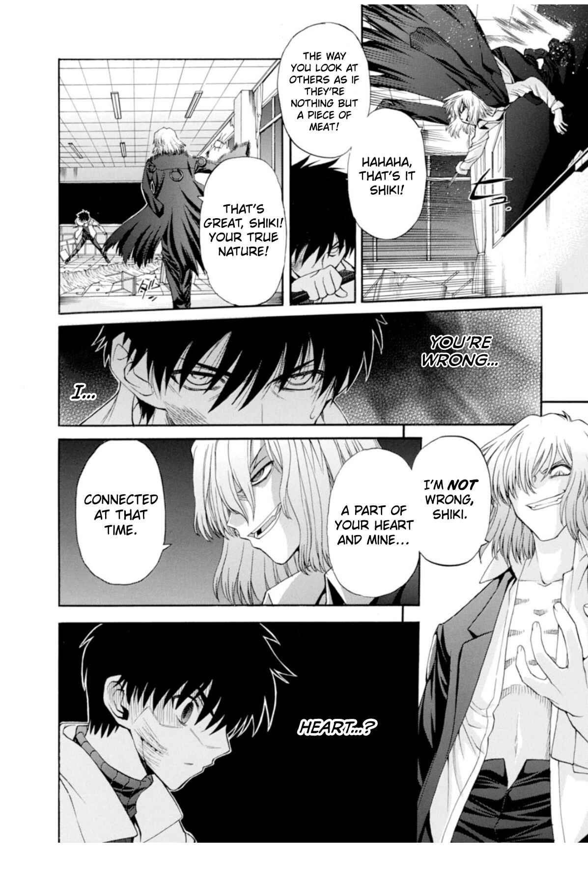 Shingetsutan: Tsukihime Chapter 60 - Page 22