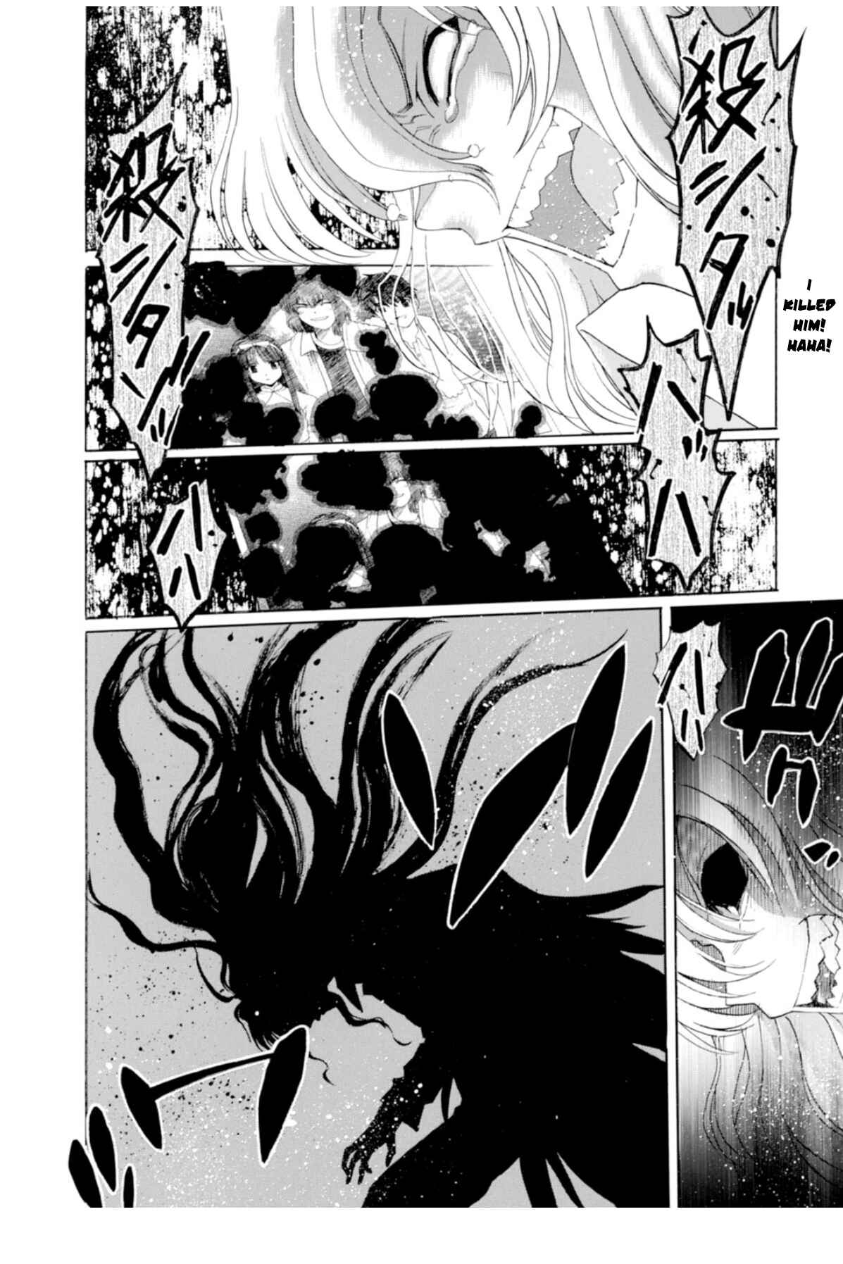 Shingetsutan: Tsukihime Chapter 60 - Page 43