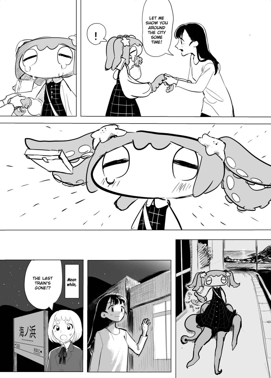 Slippery Okuta-san Chapter 1 - Page 12