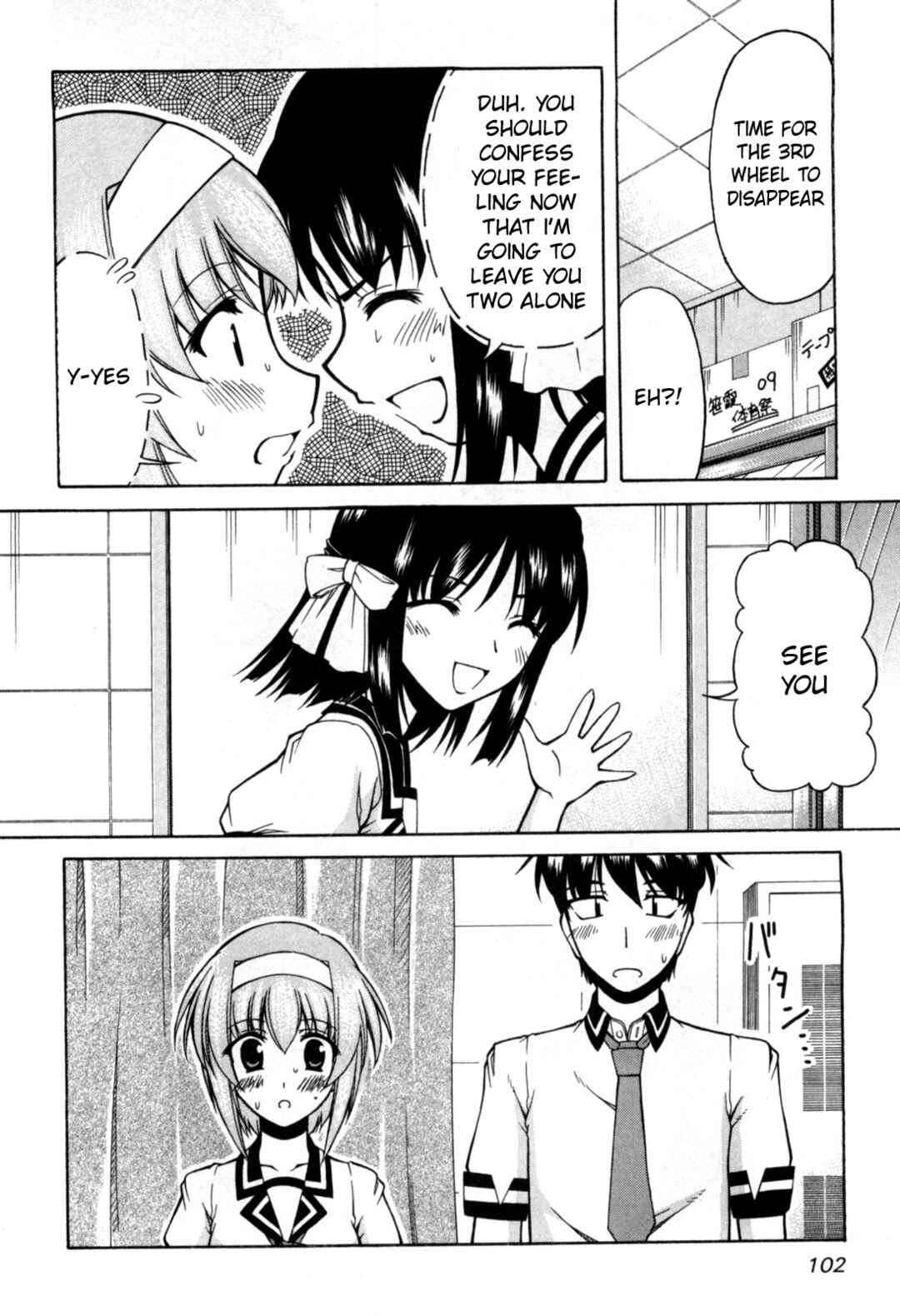 Tona-Gura! Chapter 71 - Page 13