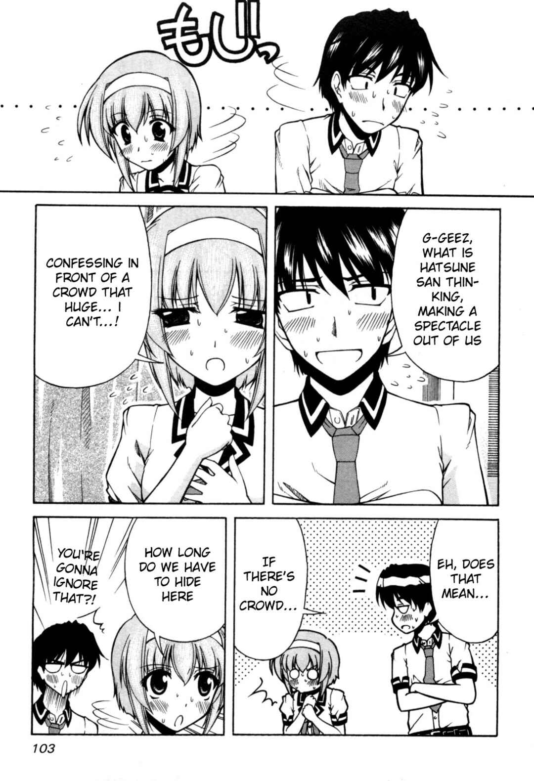 Tona-Gura! Chapter 71 - Page 14