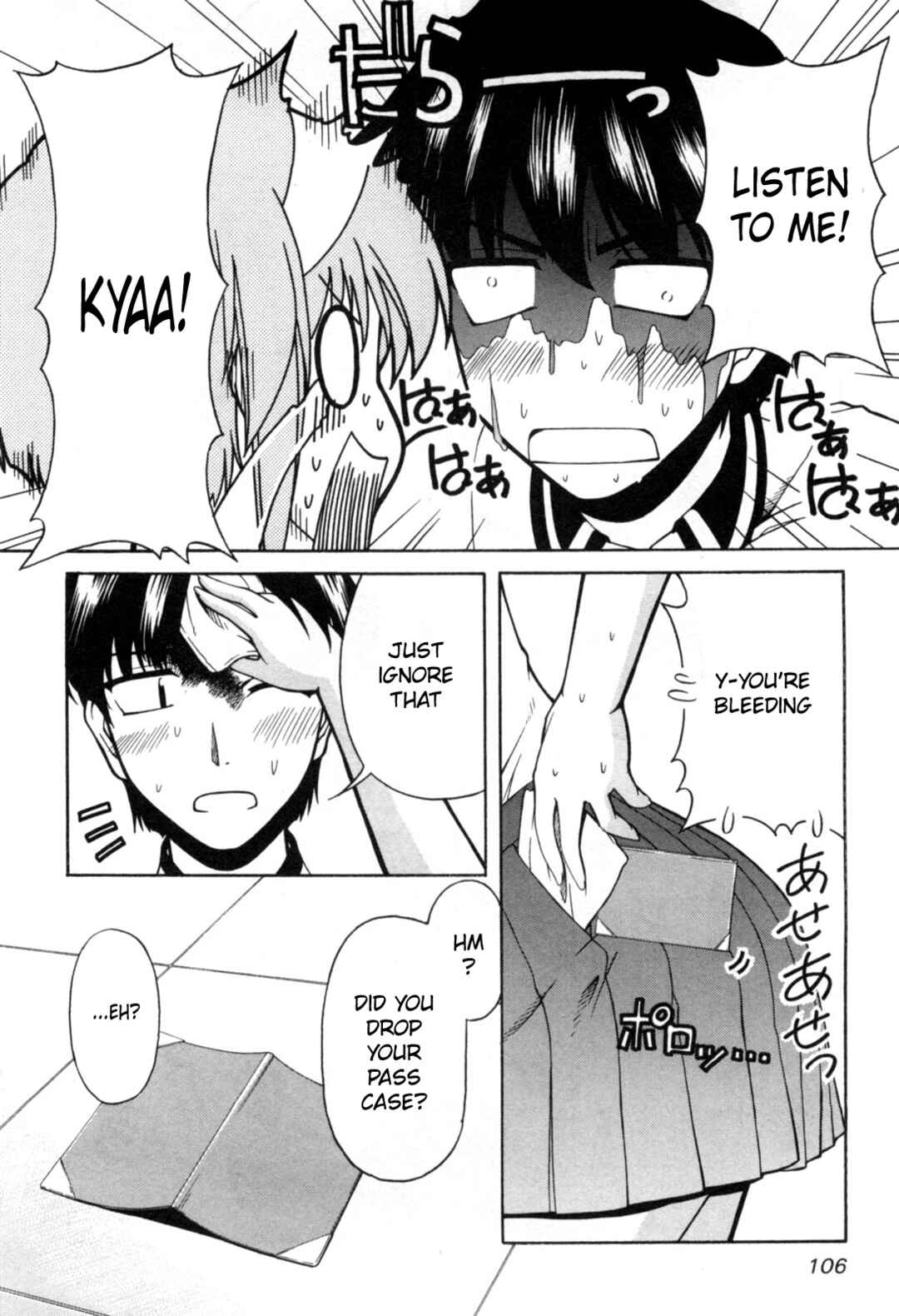 Tona-Gura! Chapter 71 - Page 17
