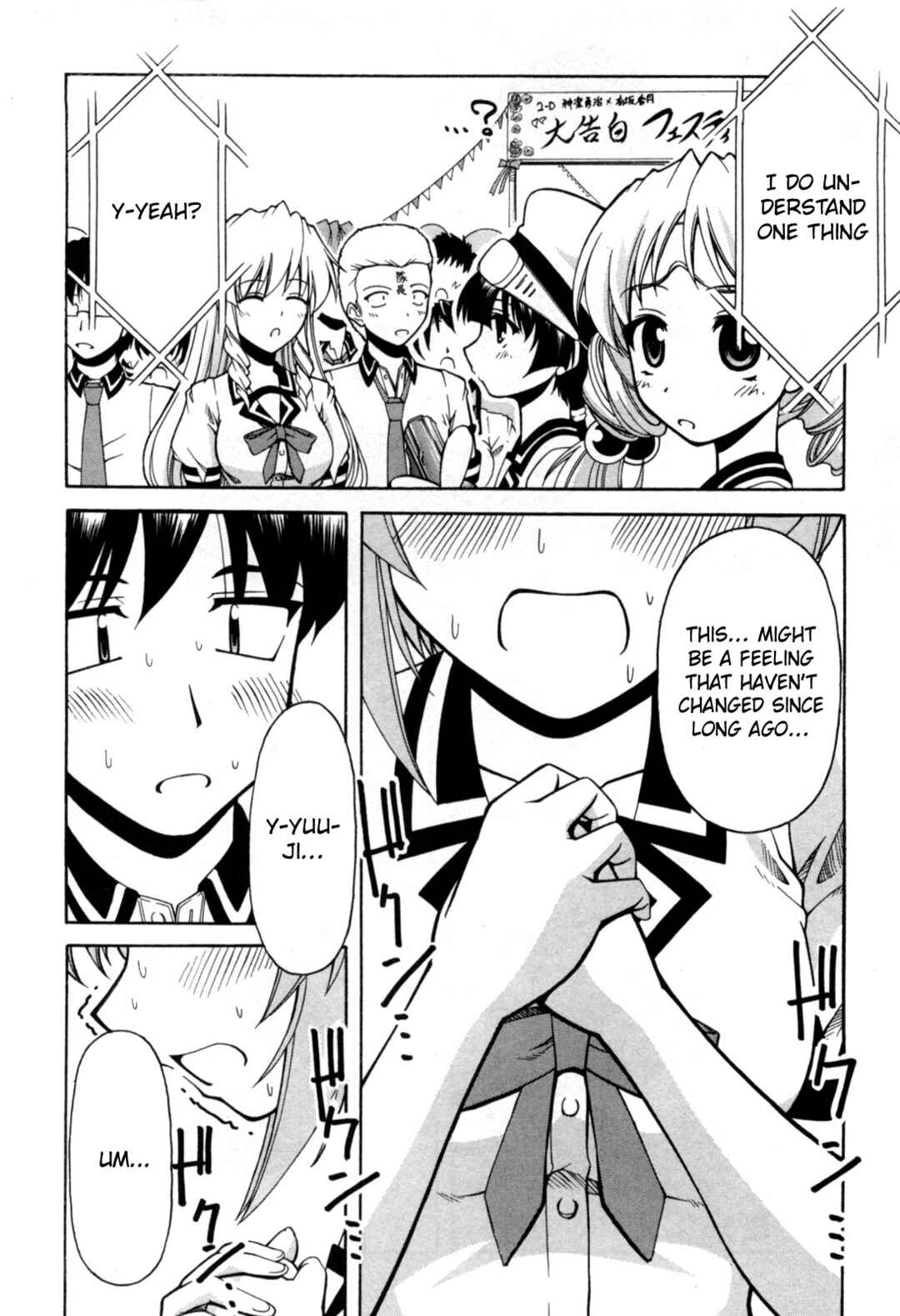Tona-Gura! Chapter 71 - Page 25
