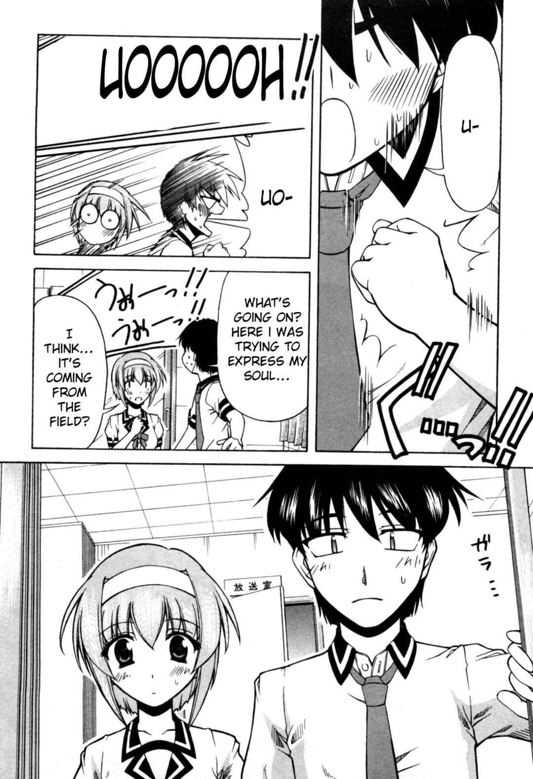 Tona-Gura! Chapter 71 - Page 28