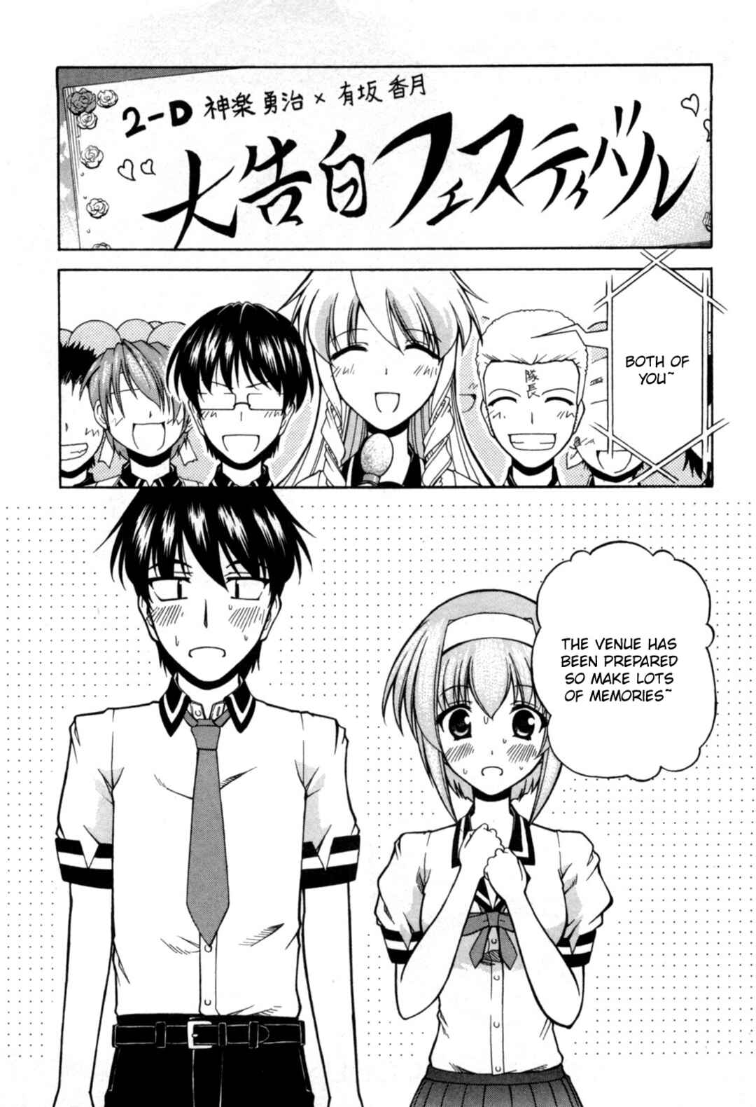 Tona-Gura! Chapter 71 - Page 3