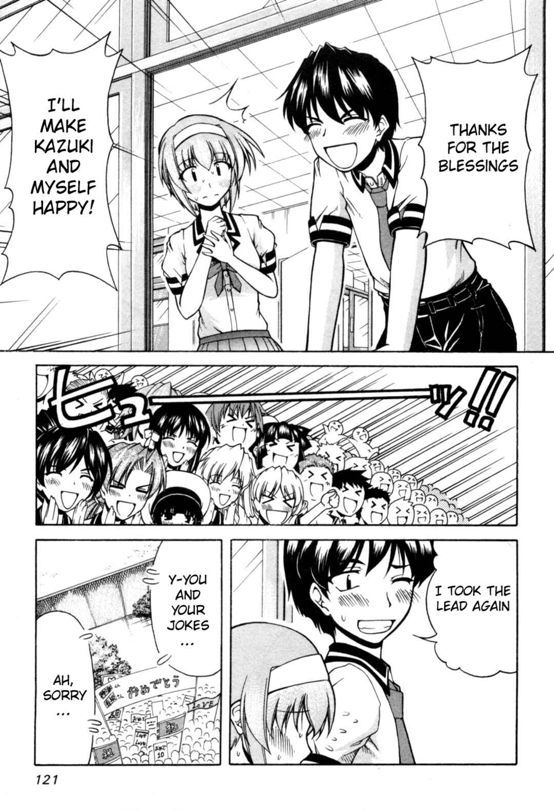 Tona-Gura! Chapter 71 - Page 31