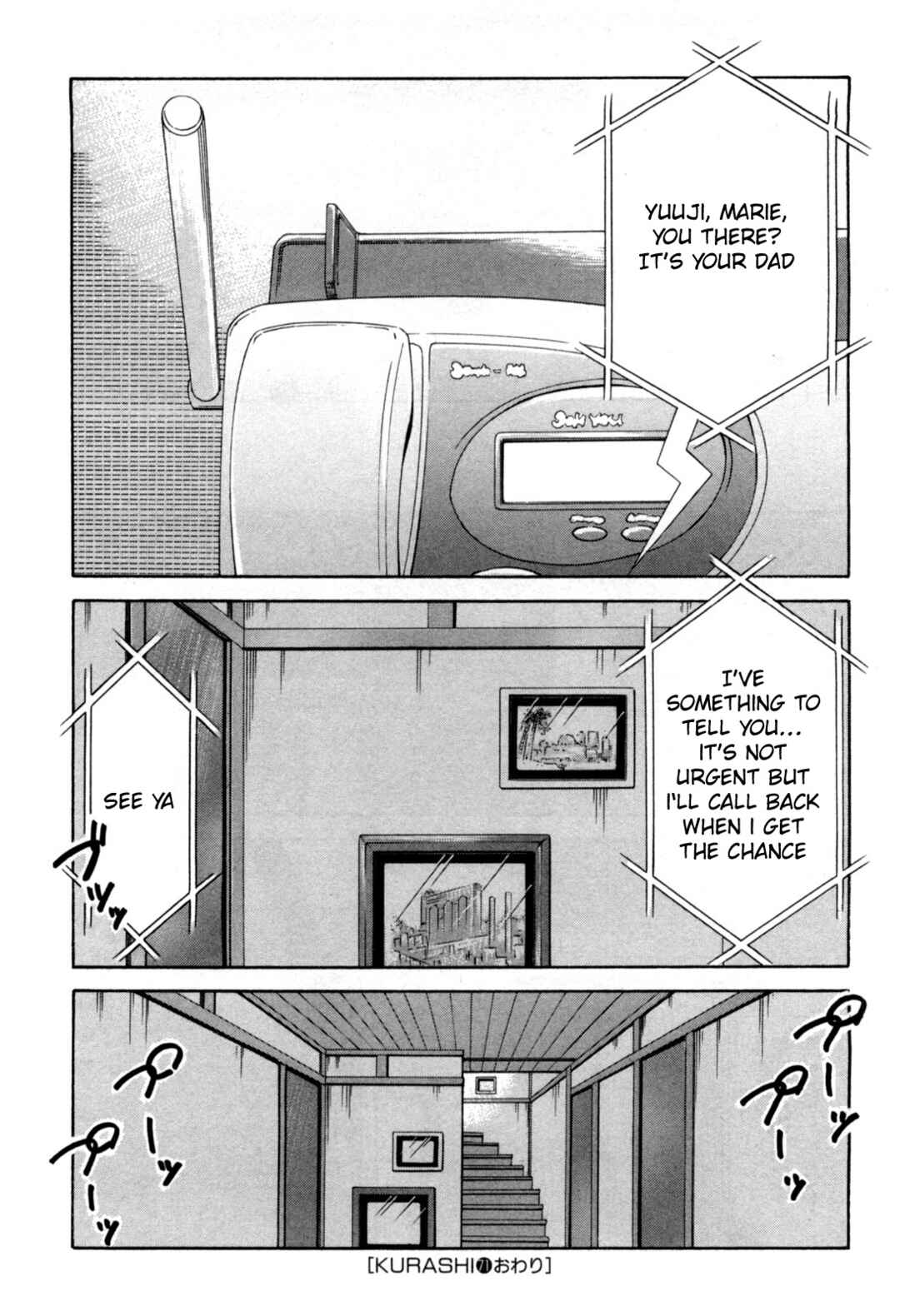 Tona-Gura! Chapter 71 - Page 34