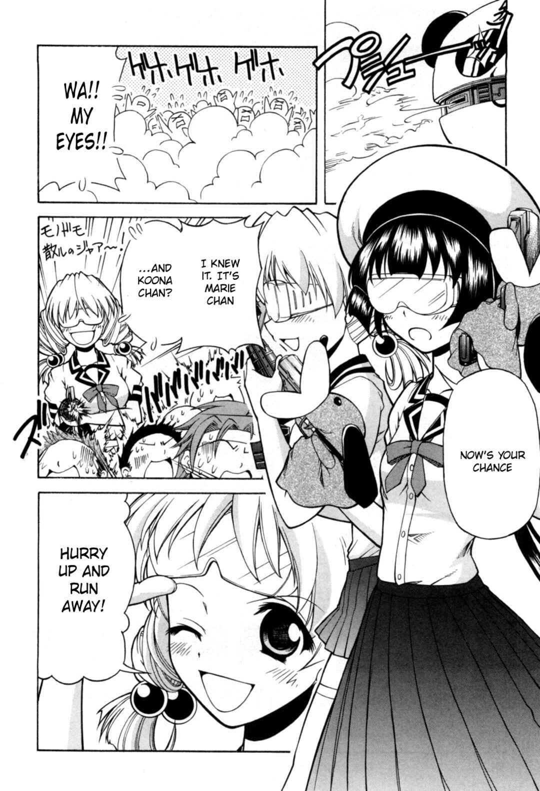 Tona-Gura! Chapter 71 - Page 5
