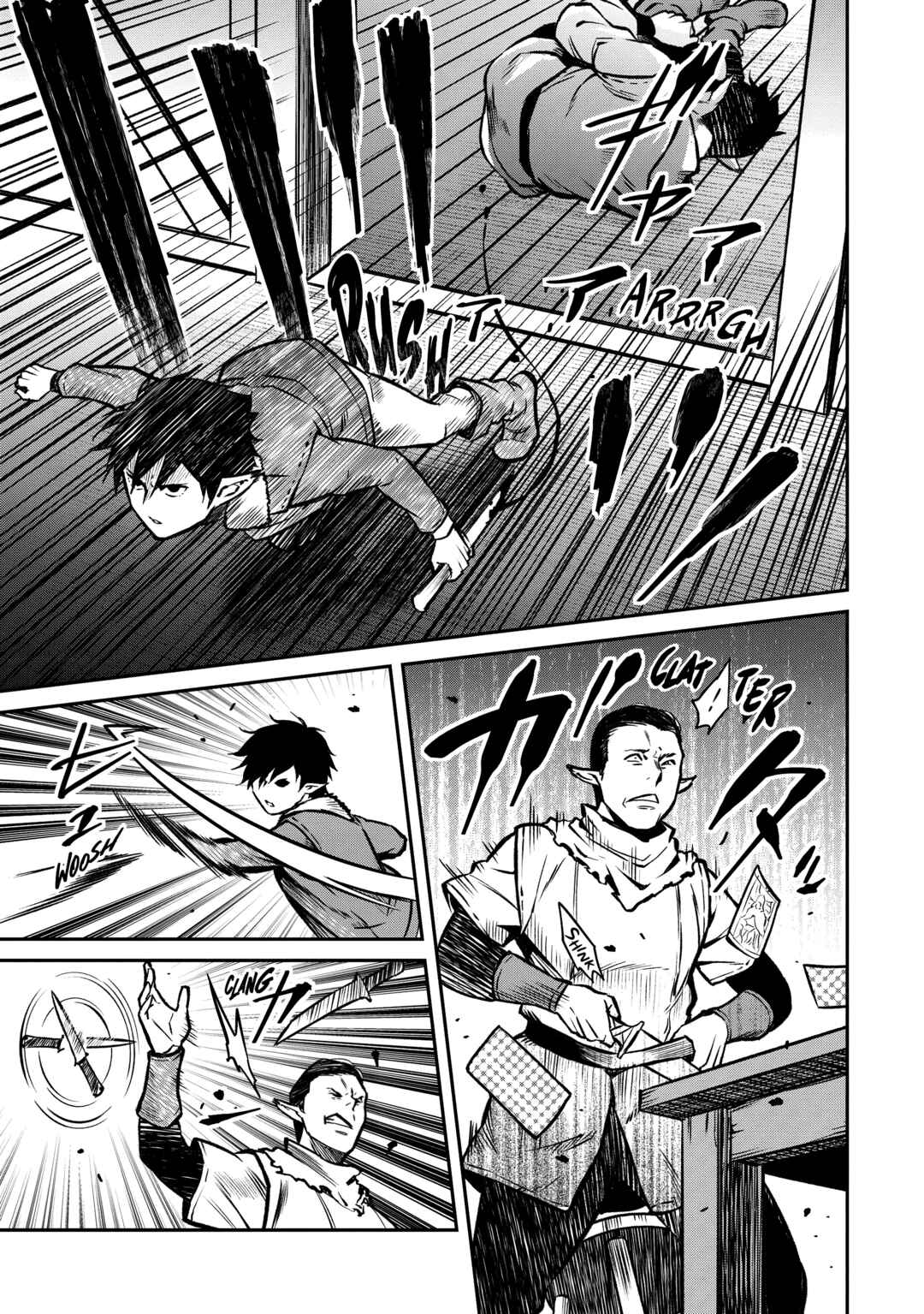 Horobi no Kuni no Seifukusha ~Maou wa Sekai wo Seifukusuru Youdesu~ Chapter 17 - Page 8