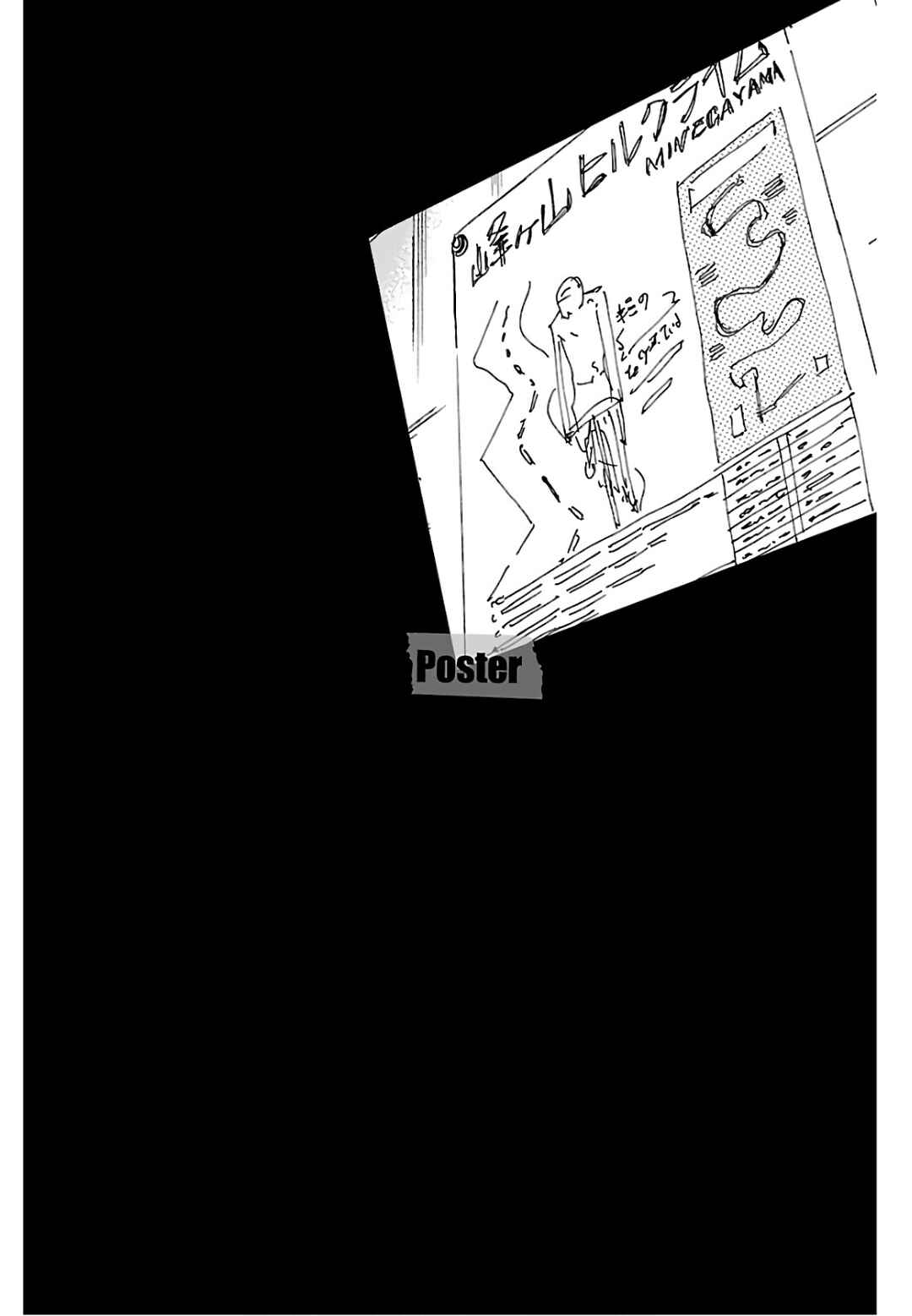 Yowamushi Pedal Chapter 612 - Page 10