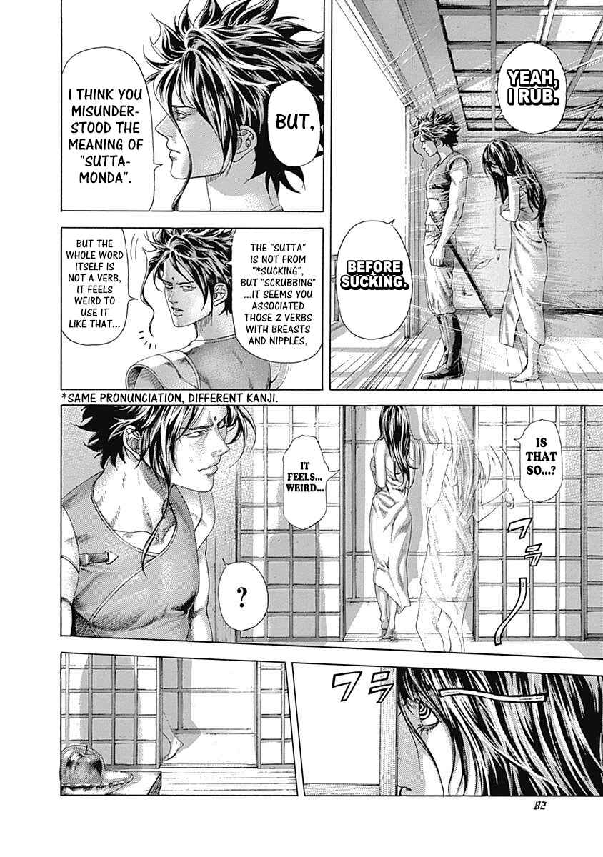 Usogui Chapter 400 - Page 2