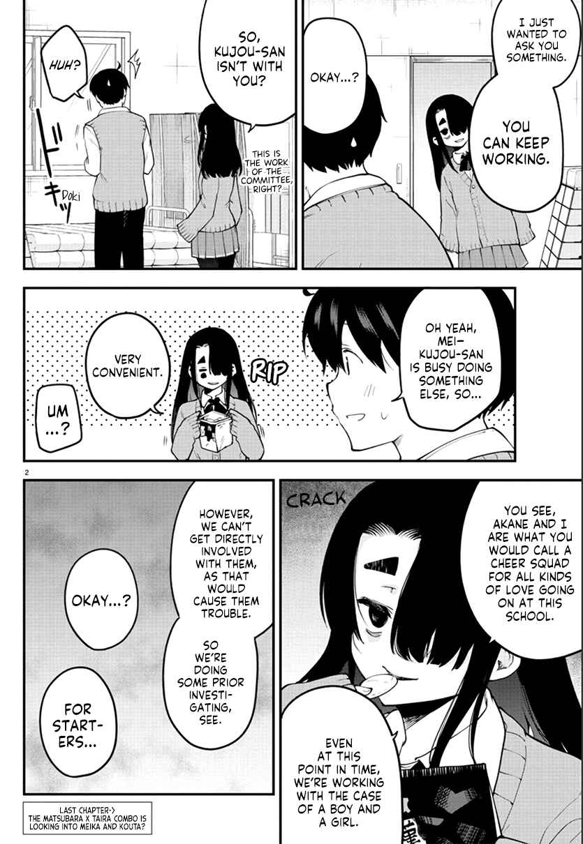 Meika-san wa Oshikorosenai Chapter 109 - Page 2