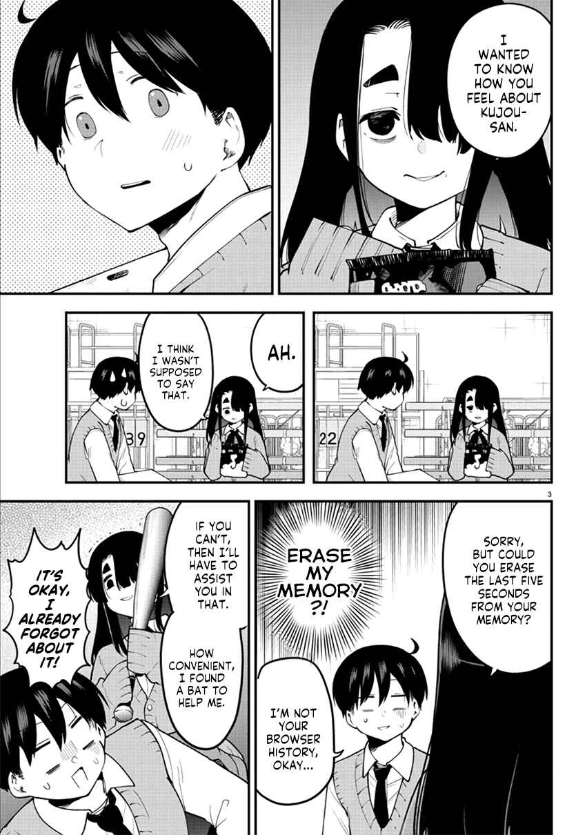 Meika-san wa Oshikorosenai Chapter 109 - Page 3