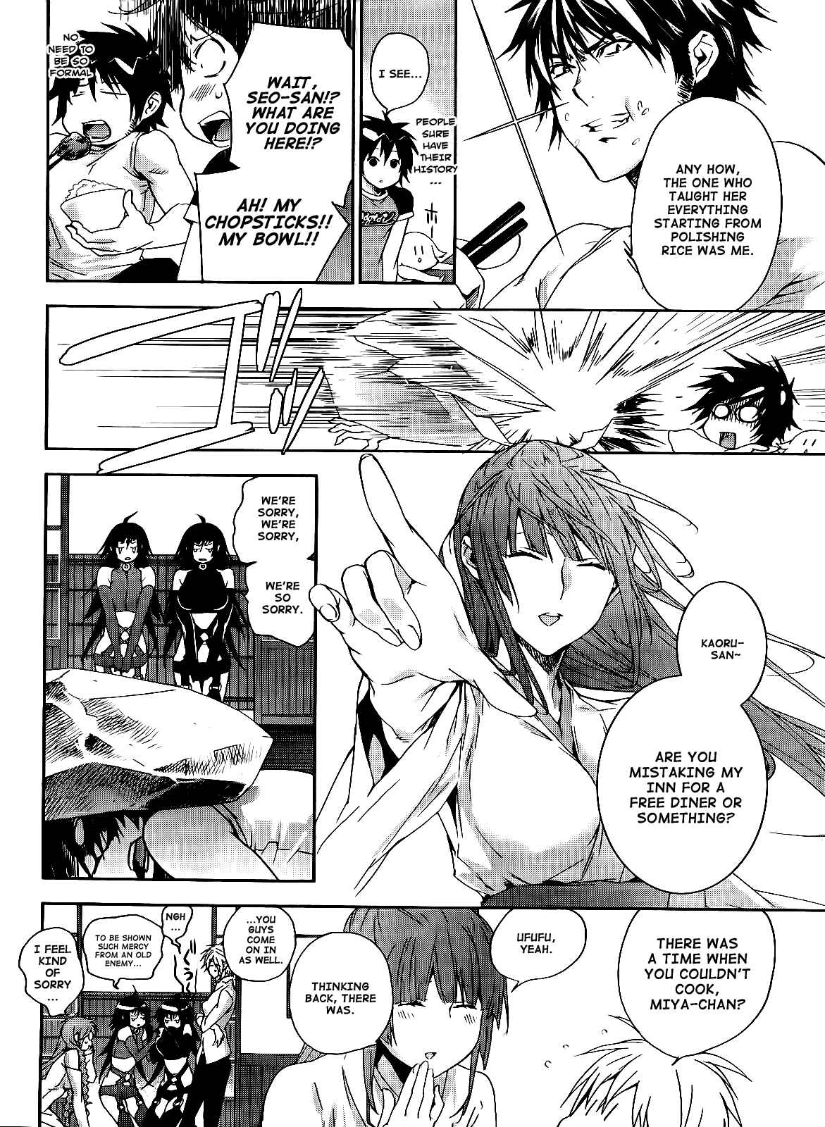 Sekirei Chapter 141.5 - Page 2