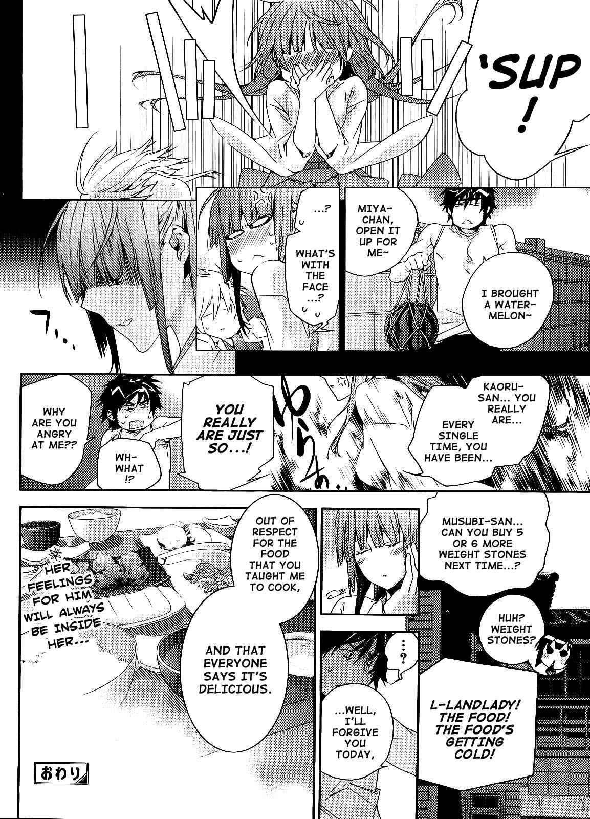 Sekirei Chapter 141.5 - Page 6