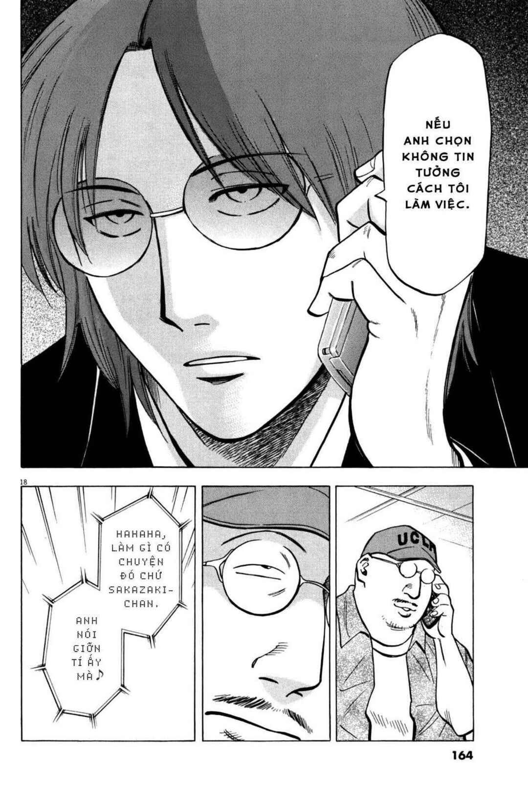 Lost Man Chapter 35 - Page 17