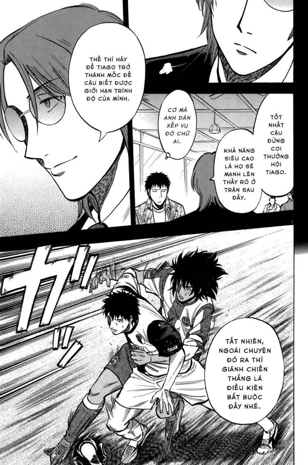 Lost Man Chapter 35 - Page 3