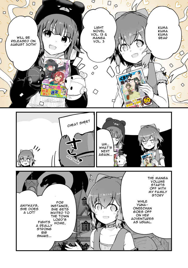 Kuma Kuma Kuma Bear Chapter 32.5 - Page 1