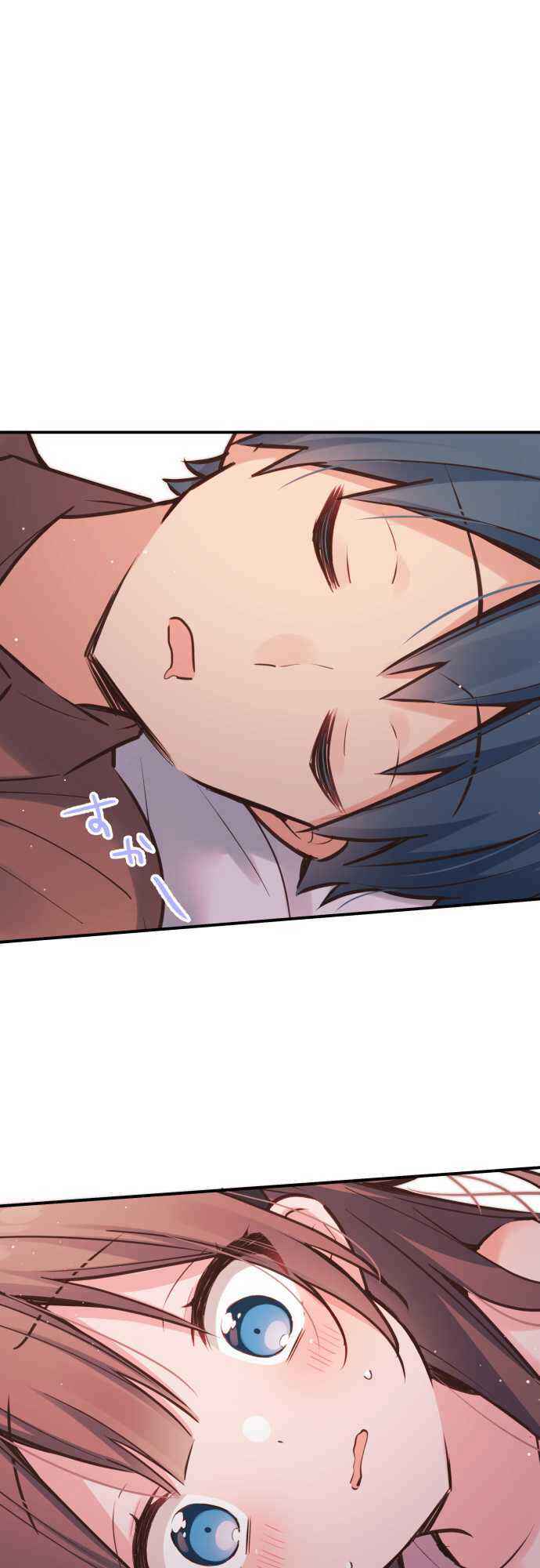 Waka-chan wa Kyou mo Azatoi Chapter 14 - Page 2
