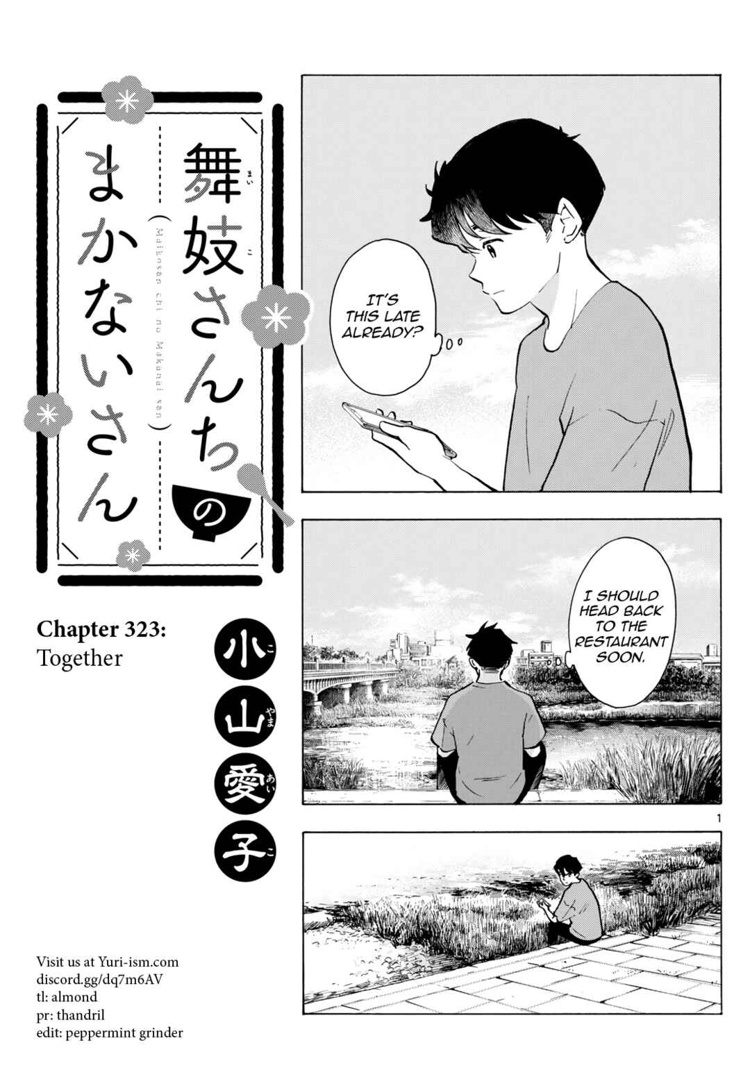 Maiko-san Chi no Makanai-san Chapter 323 - Page 1