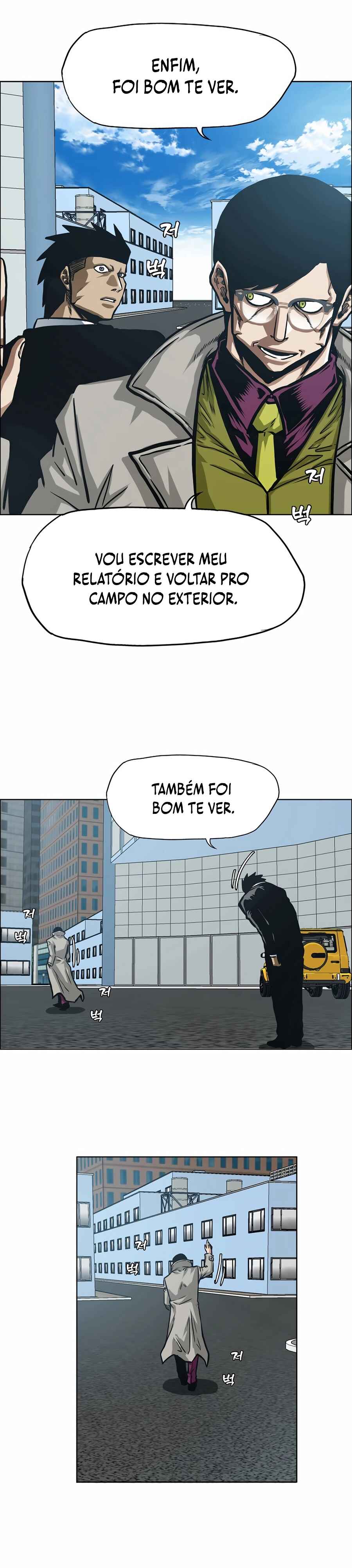 Secret Family Chapter 14 - Page 22