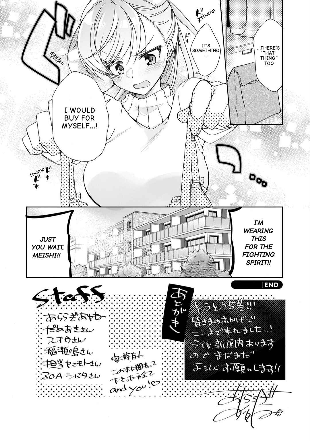Isshiki-san wa Koi wo Shiritai. Chapter 28.5 - Page 4