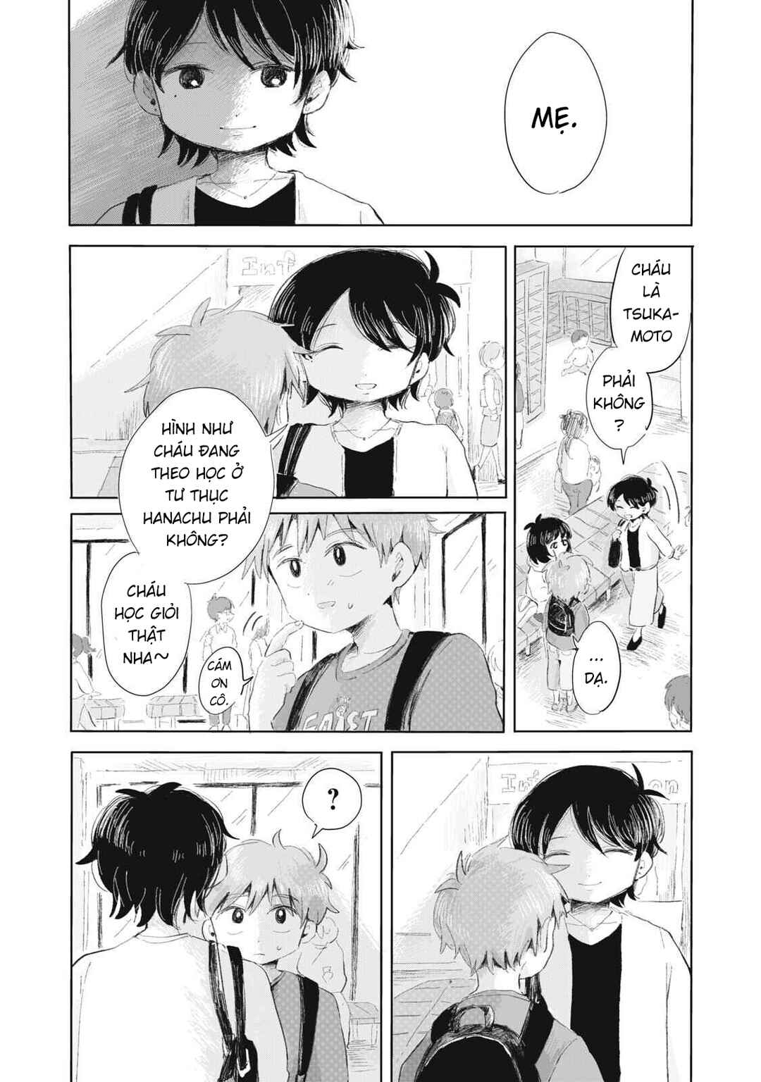 Gyakukou no Kuru-chan Chapter 2 - Page 13