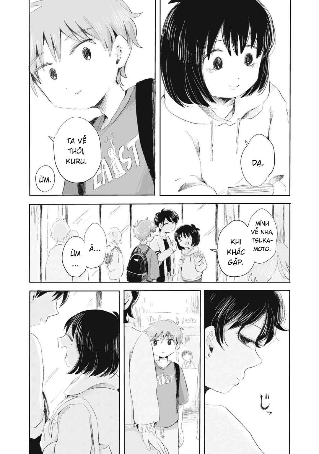 Gyakukou no Kuru-chan Chapter 2 - Page 15