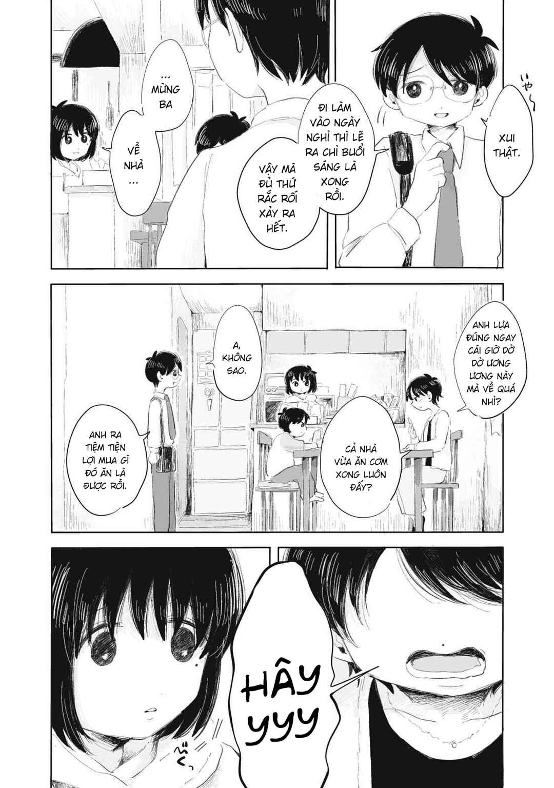 Gyakukou no Kuru-chan Chapter 2 - Page 19