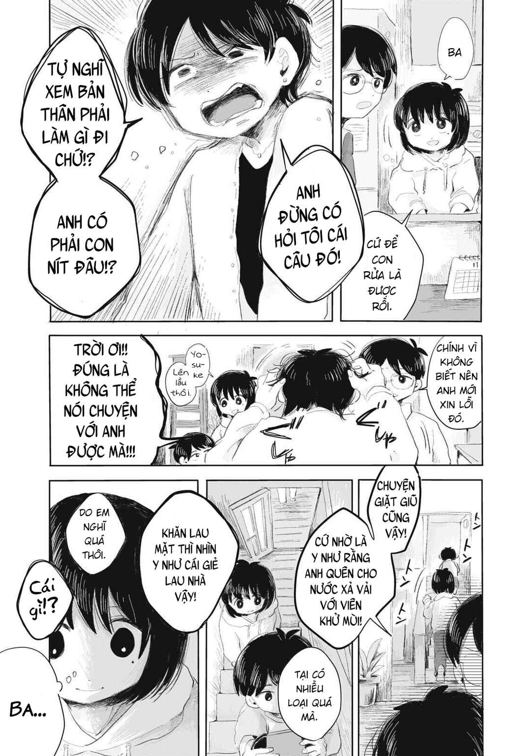 Gyakukou no Kuru-chan Chapter 2 - Page 22