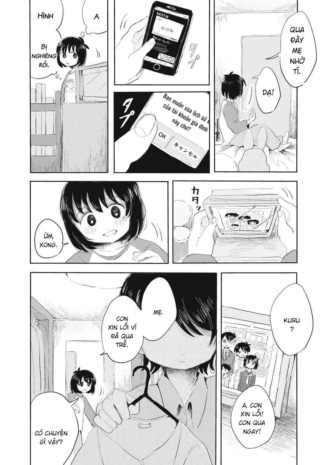 Gyakukou no Kuru-chan Chapter 2 - Page 3