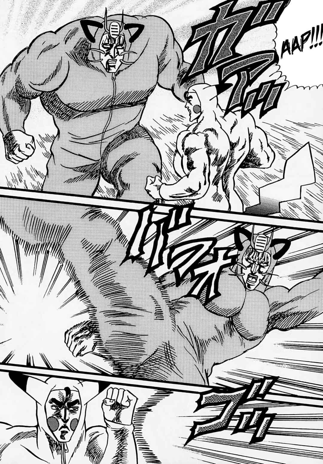 Pokémon Stadium Chapter ? - Page 15