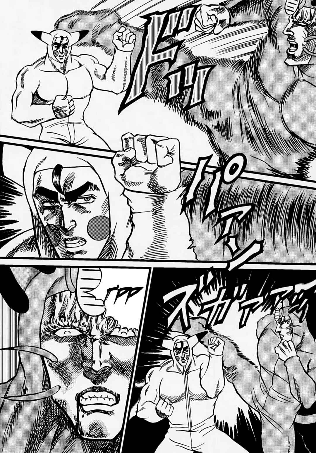 Pokémon Stadium Chapter ? - Page 16
