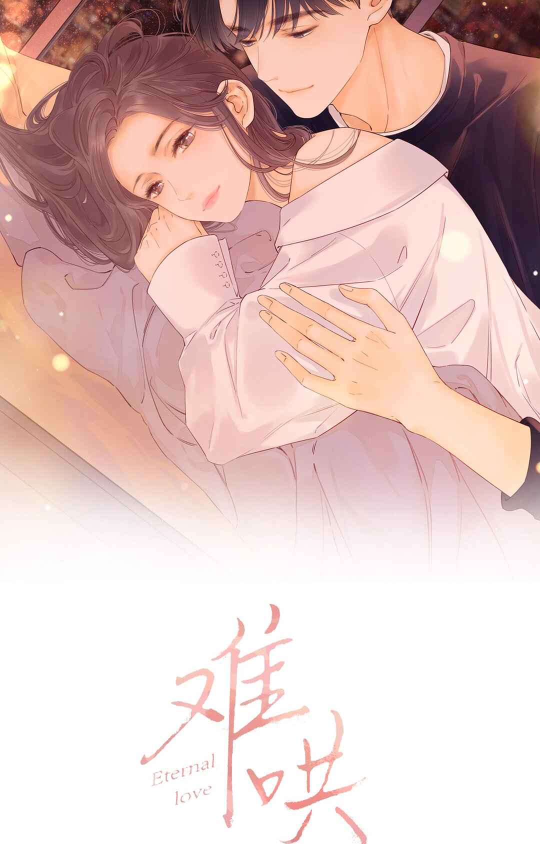 Nan hong Chapter 40 - Page 6