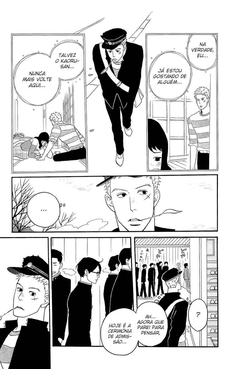 Kids on the Slope Chapter 14 - Page 3