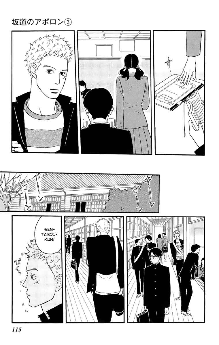Kids on the Slope Chapter 14 - Page 7