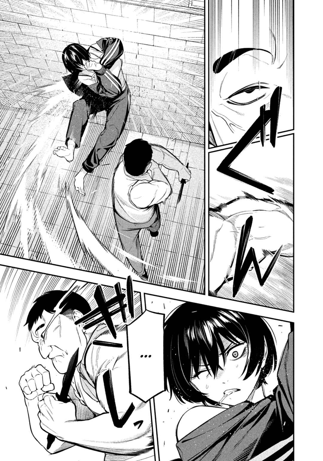 Yotaka Futatabi Chapter 13 - Page 10