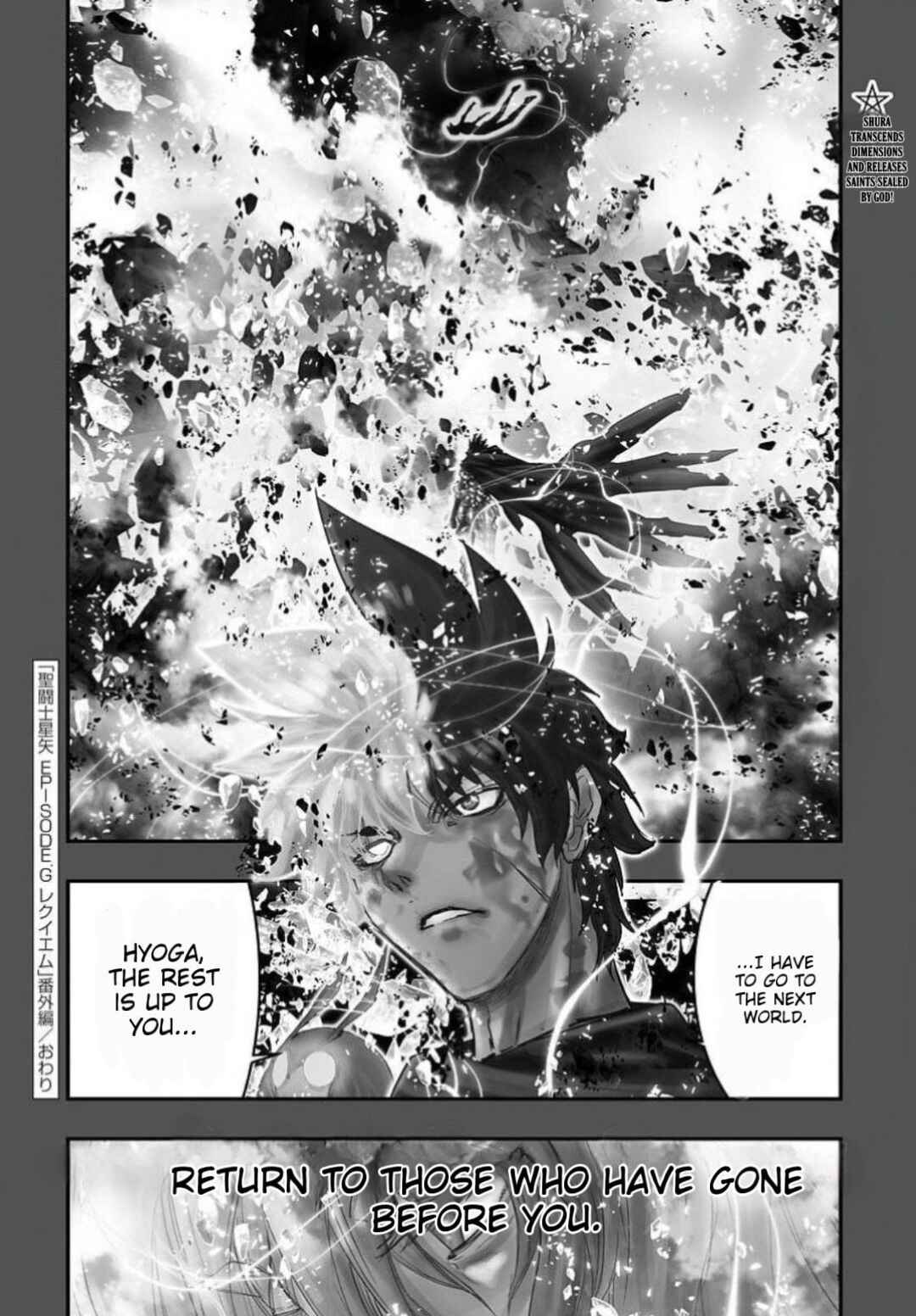 Saint Seiya: Episode G Requiem Chapter 40.5 - Page 15
