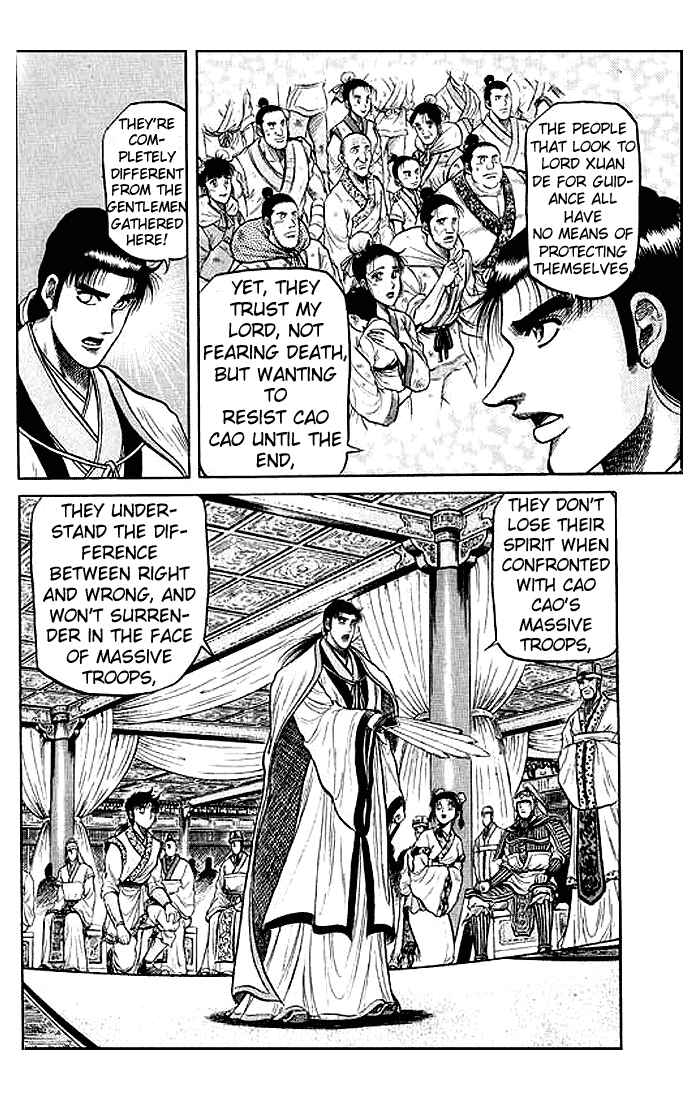 Ryuroden Chapter 31 - Page 12