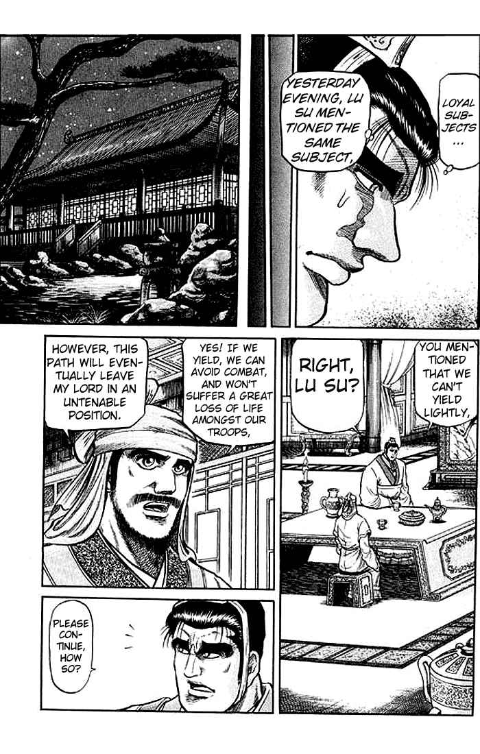 Ryuroden Chapter 31 - Page 15